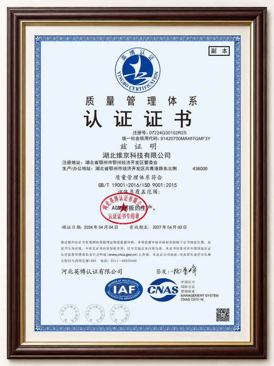 Qualification material 1